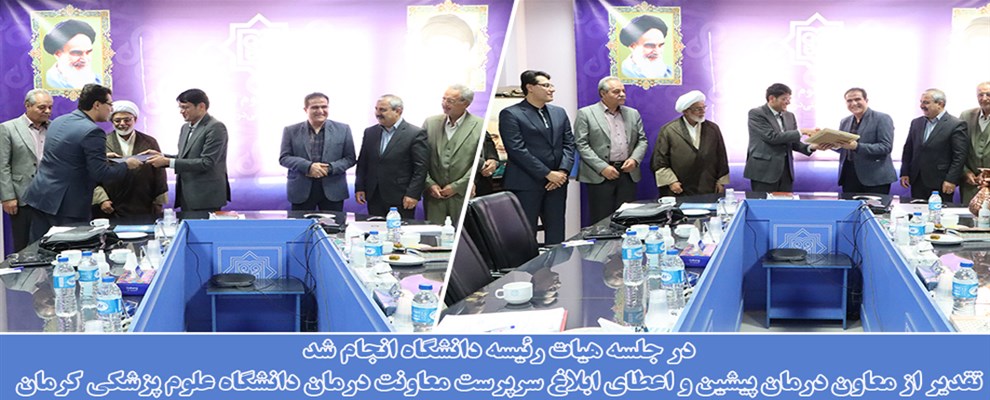 تودیع