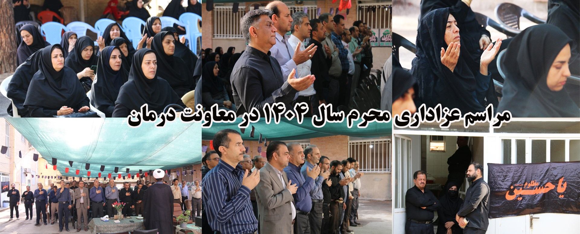 مراسم محرم404