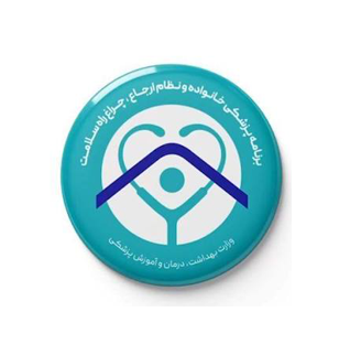 نظام ارجاع